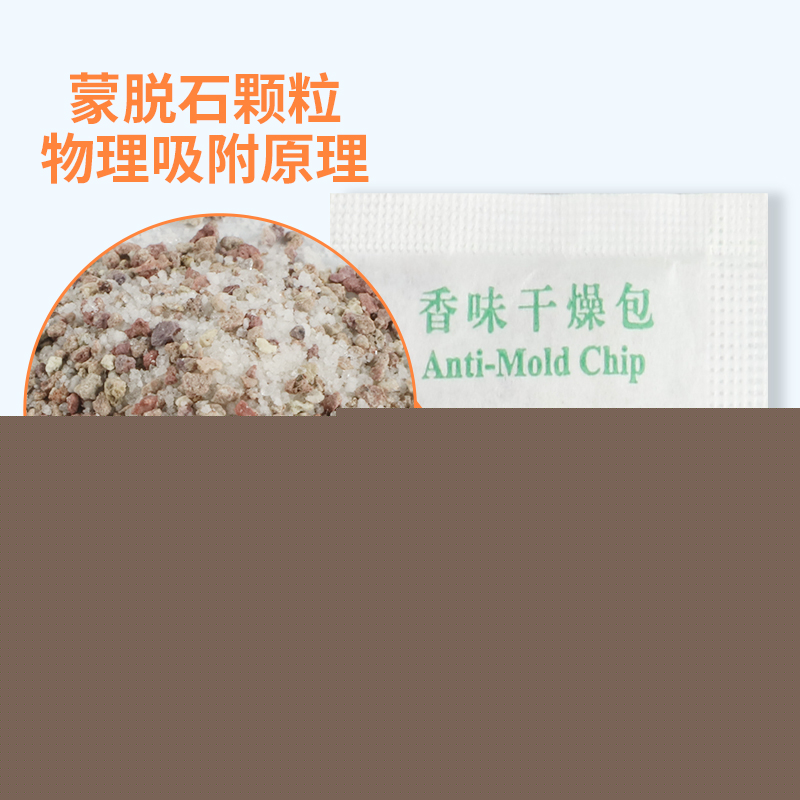 顆粒干燥劑的特點(diǎn)