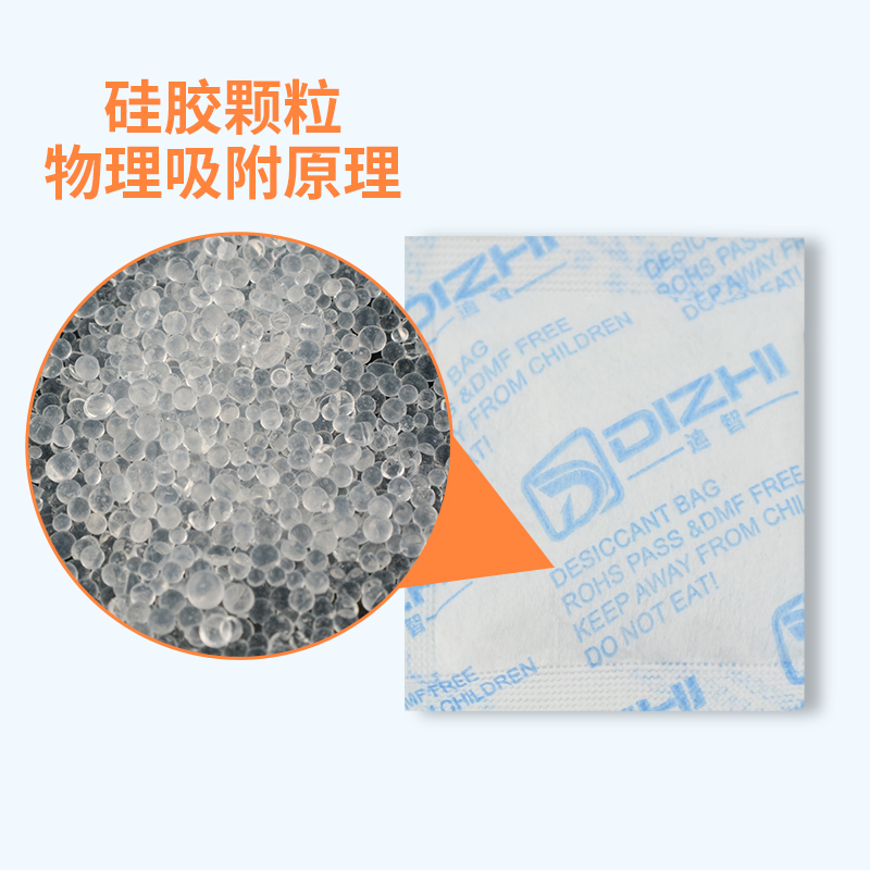 顆粒干燥劑價(jià)格：貨柜干燥劑的用處