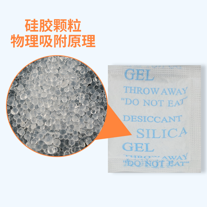 顆粒干燥劑價(jià)格：顆粒干燥劑的特點(diǎn)